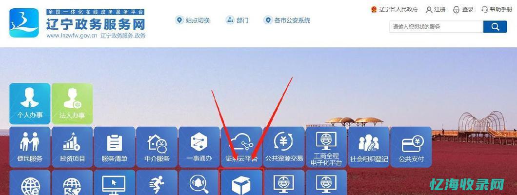 一个网站完整详细的seo优化方案