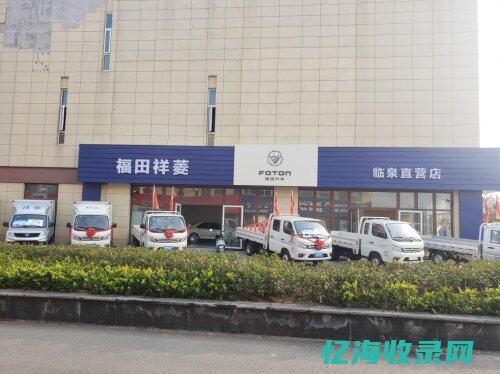 新塘森永汽车皮套厂车缝工招聘信息