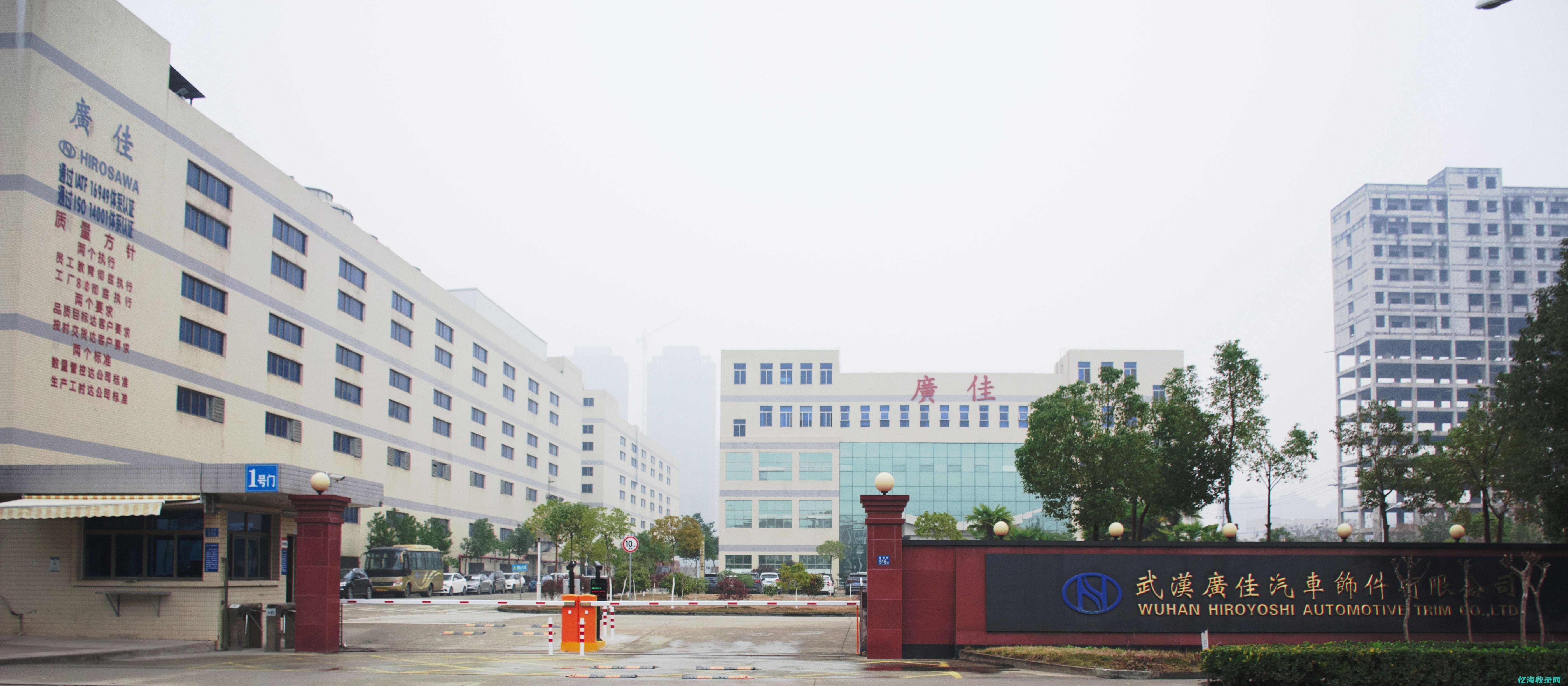 新塘森永汽车皮套厂招聘