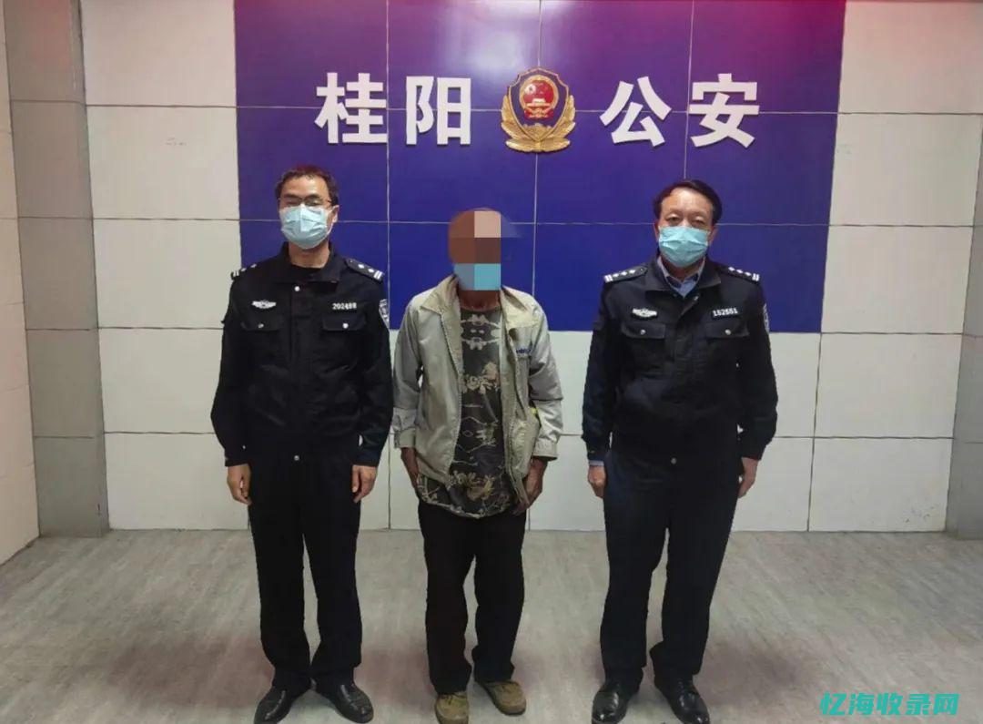 资兴森林公安 (资兴森林公安局长)