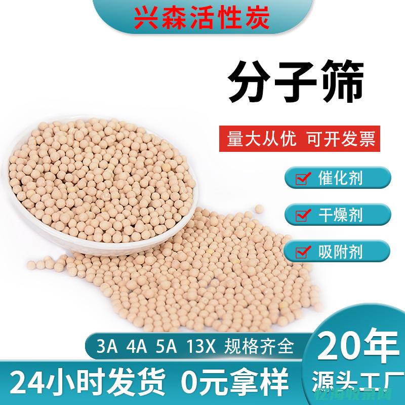 资兴森科活性炭有限公司 (资兴森科活性炭有限公司法人谁啊)