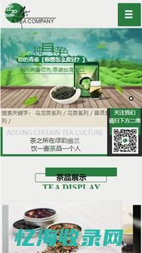 四川seo推广方案