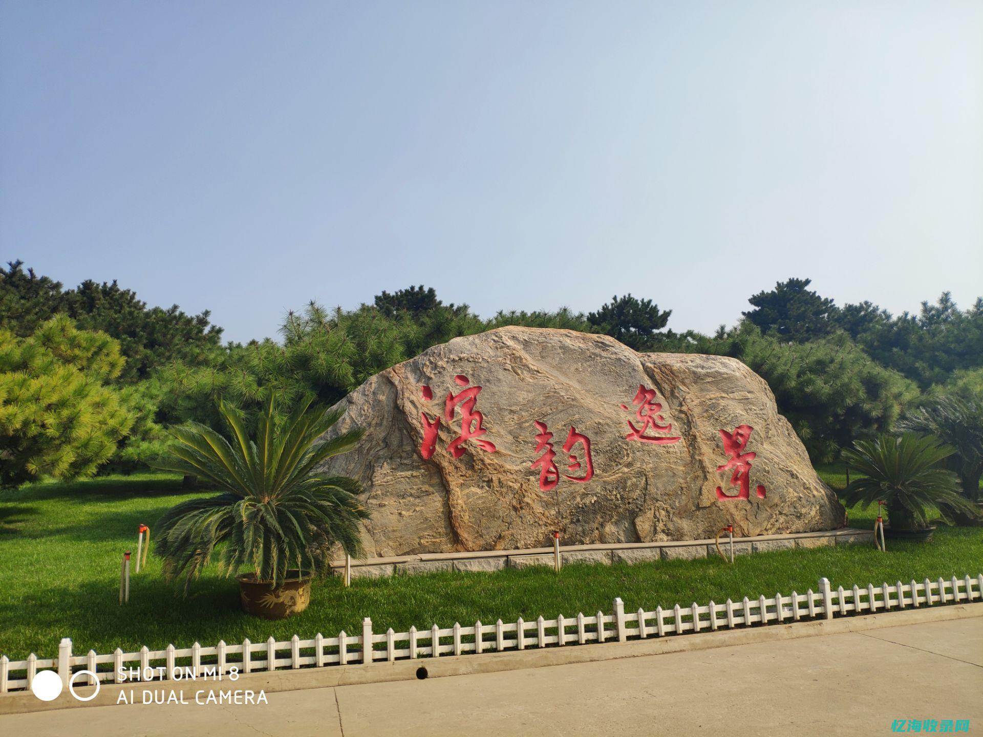 新塘森林公园开放时间