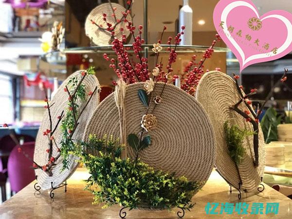 荣昌森柏酒店怎么样