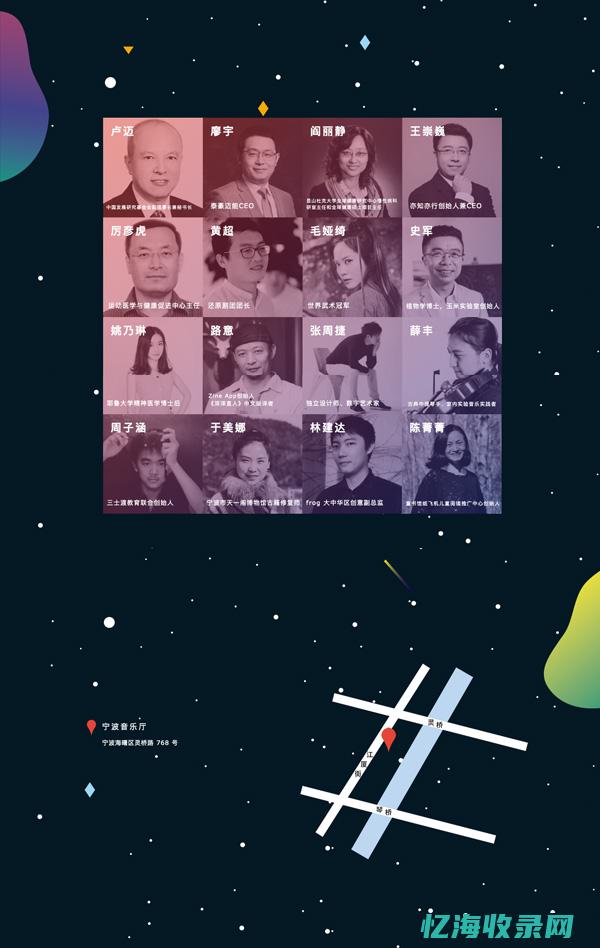 宁波网站seo (宁波门户网)