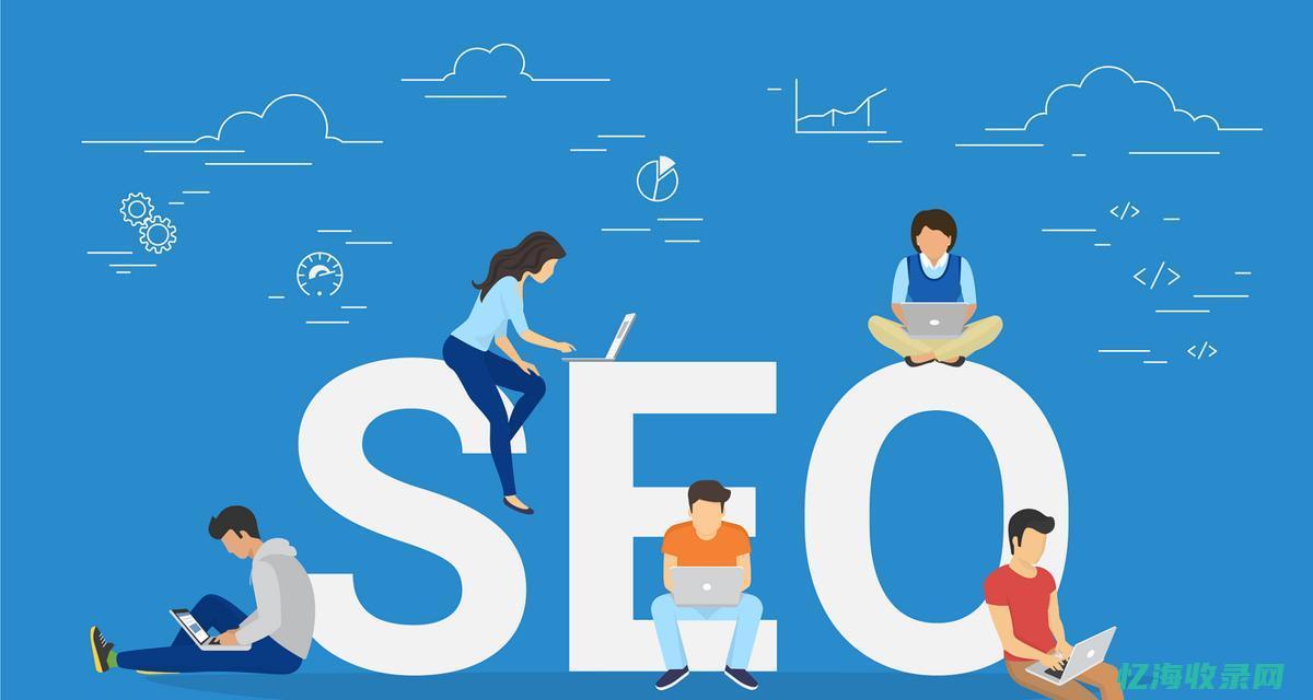 seo刷关键词 (seo刷排名软件价格)