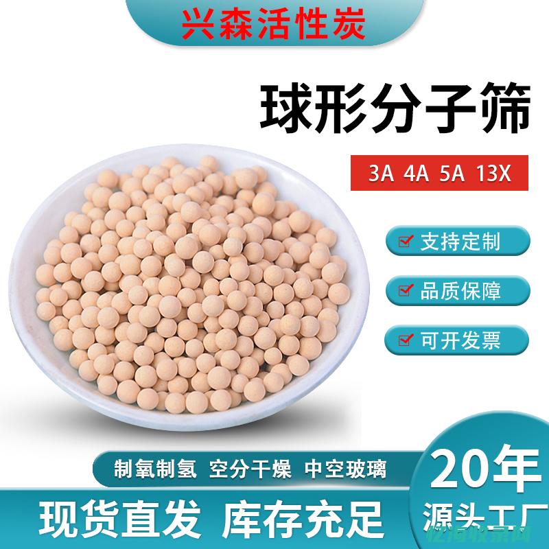 资兴森科活性炭有限公司