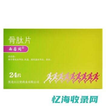 广平森源骨胶厂