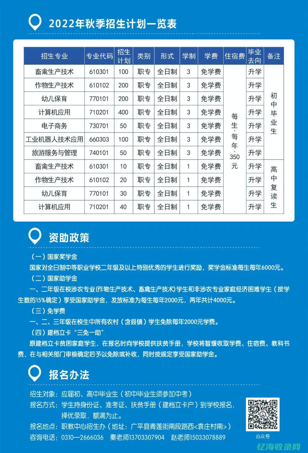 广平森源骨胶厂