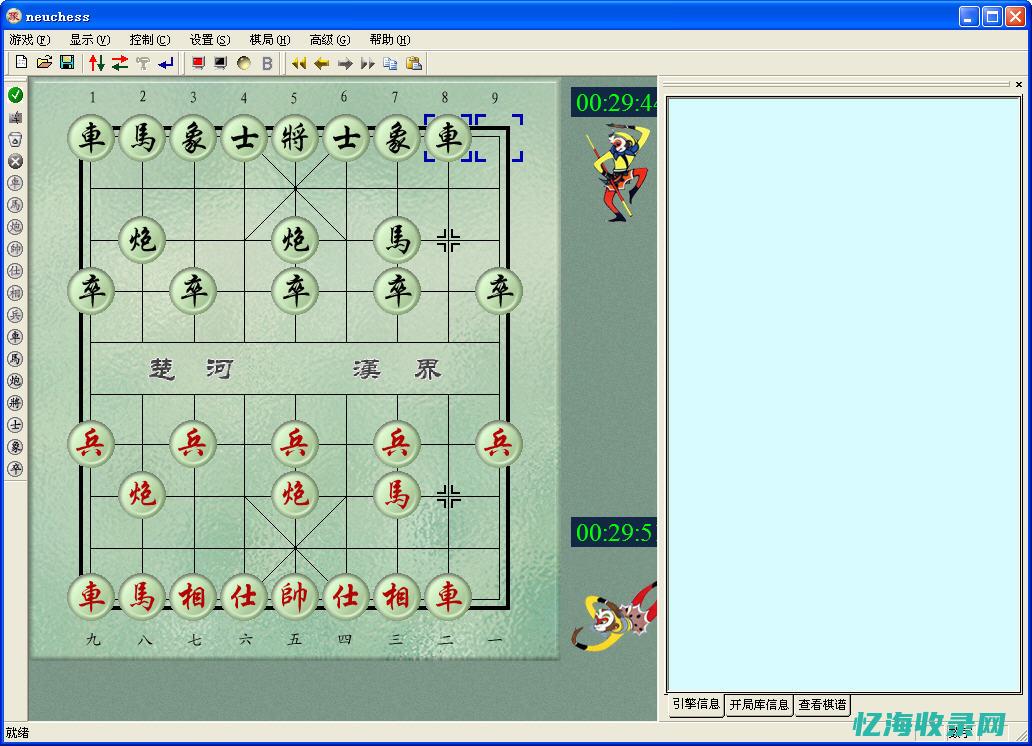 鹏飞象棋移动版破解版