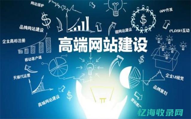 沈阳seo网站排名