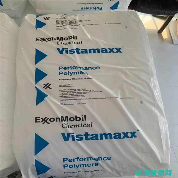 龙海森茂塑胶有限公司