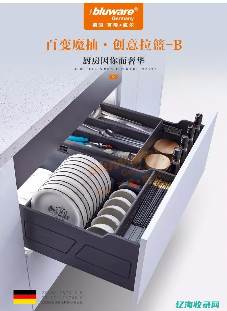 龙海森拉篮怎么样