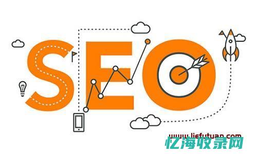 青岛seo公司