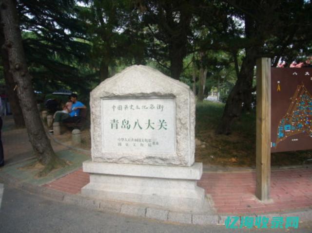 青岛seo推广专员