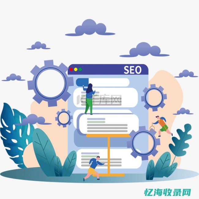 SEO商务 (商务头条)