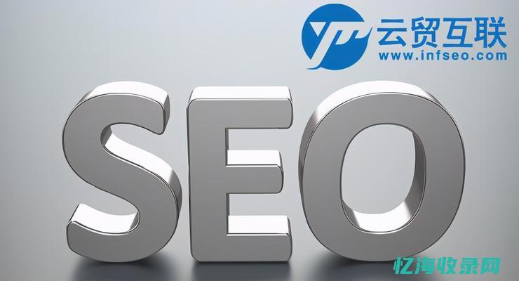 精准seo是从何而来