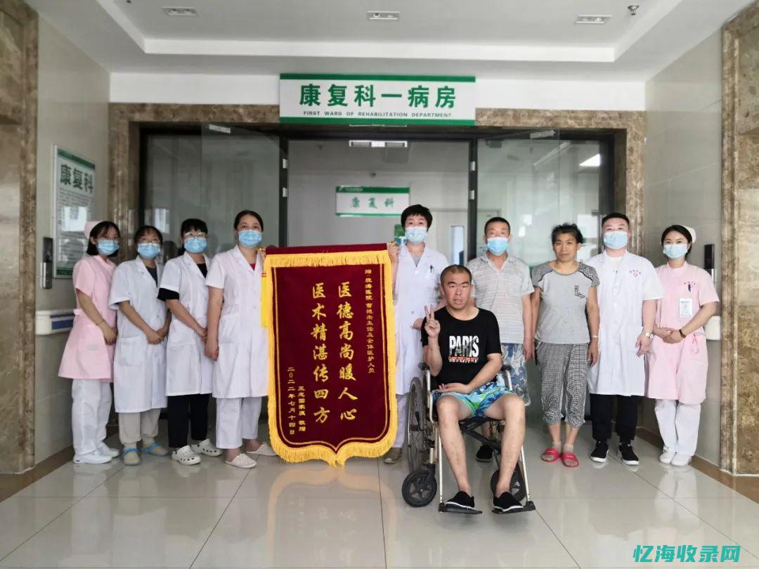 江北森海医院好吗