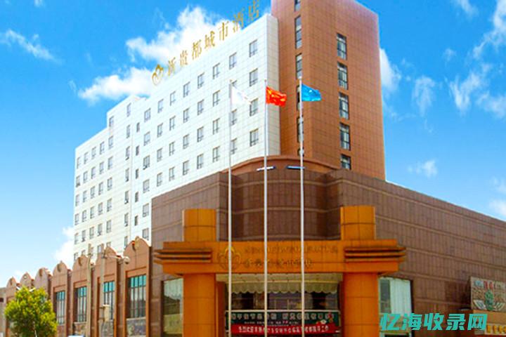 亳州百度整站优化服务 (亳州百度贴吧)