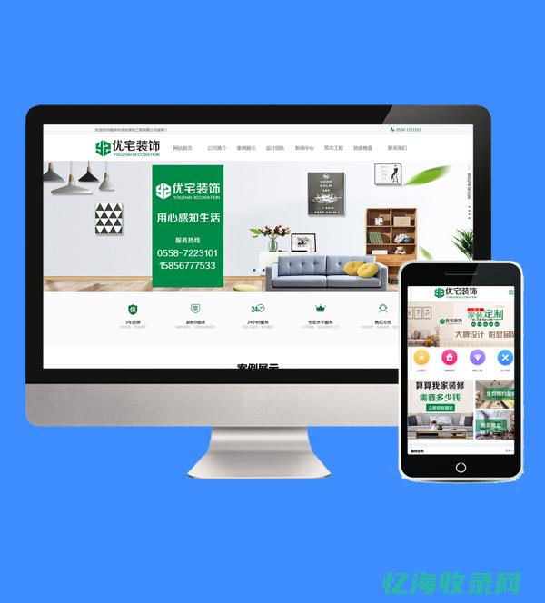 亳州seo搜索引擎优化招聘网