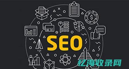 亳州seo优化