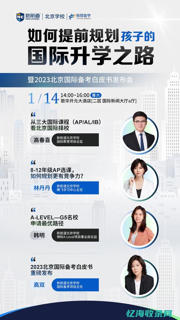 亳州优选是什么平台