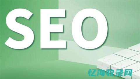 武汉seo网络营销推广 (武汉seo网站排名)