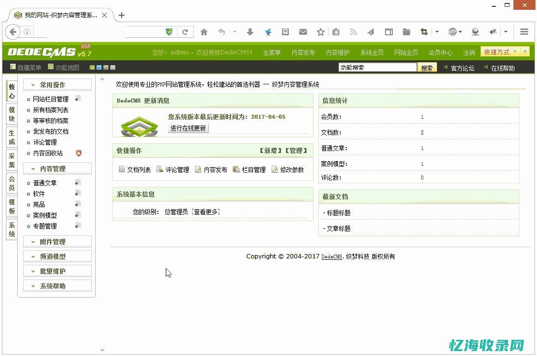 武汉seo网络营销推广