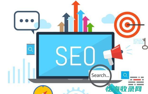 seo相关知识