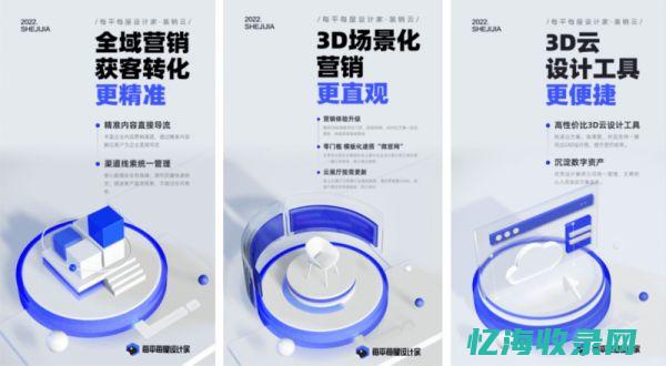 装企智库app下载