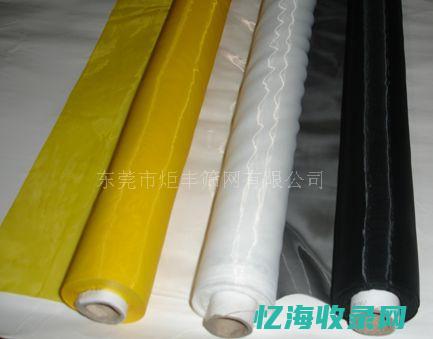 东莞seo网络推广