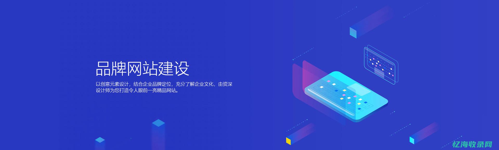 龙岗网站建设网站排名优化