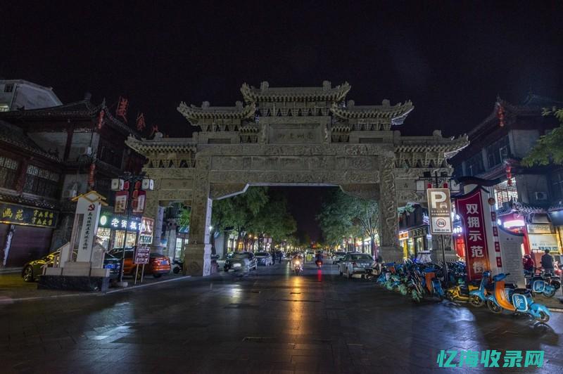 亳州在线优选电子商务有限公司