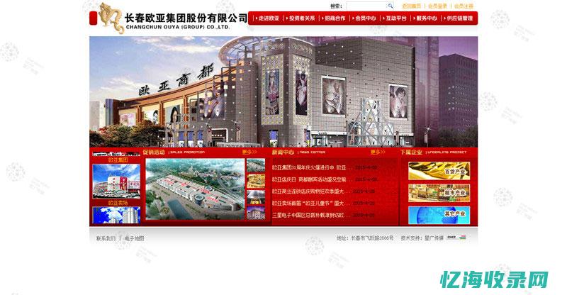 长春网站设计 ASP 设计 (长春设计工作室)