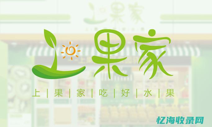 长沙网站推广seo