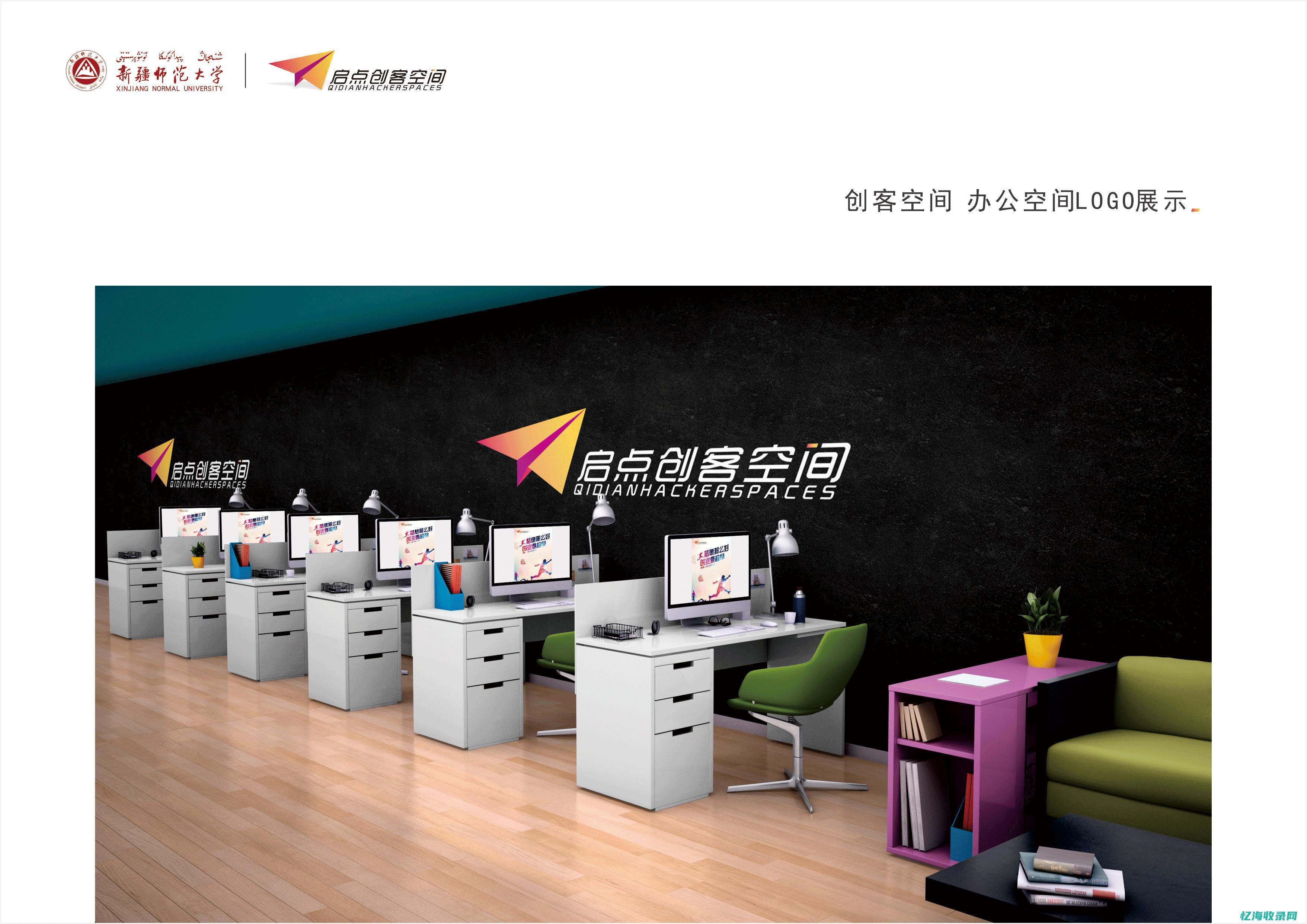 启创空间 (启创空间是什么)