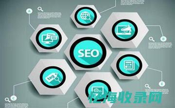 seo有效的推广