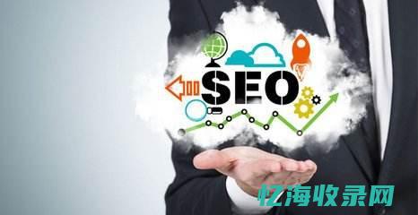 销售seo