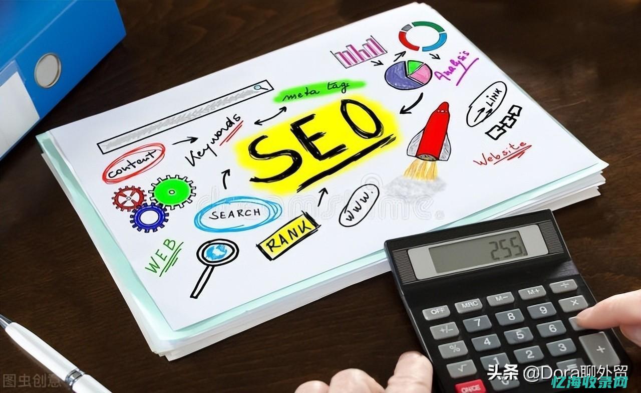 seo外包什么意思 (seo外包公司排名)