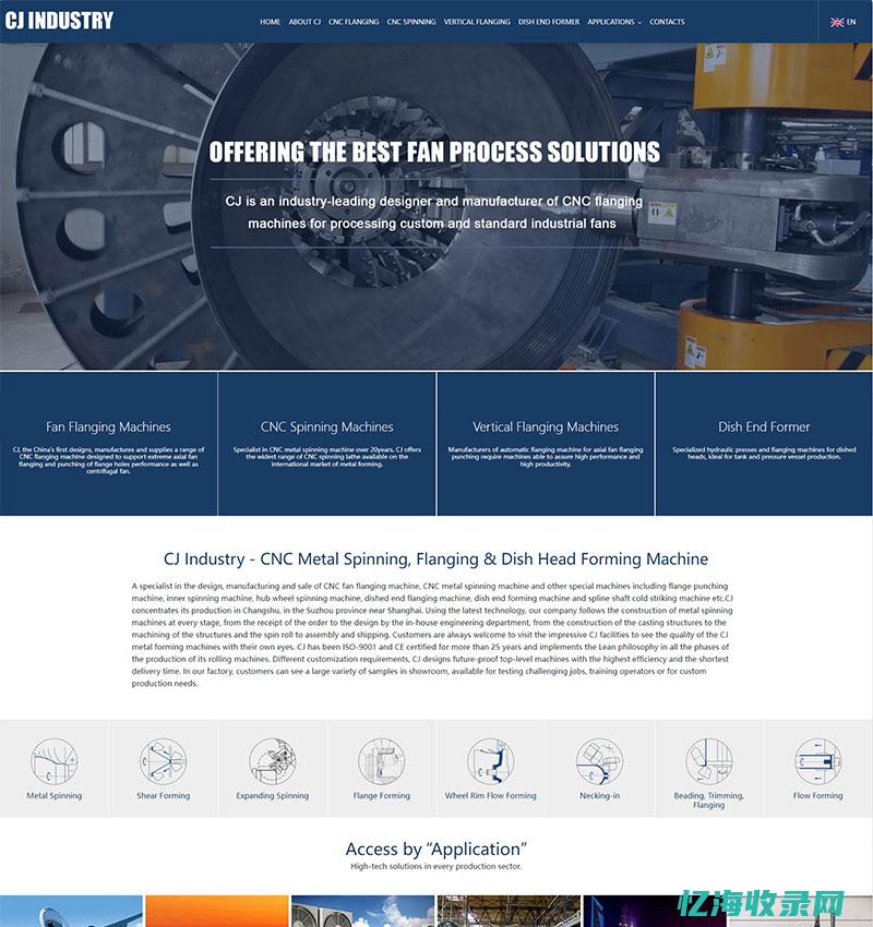 宁德网站推广招聘信息