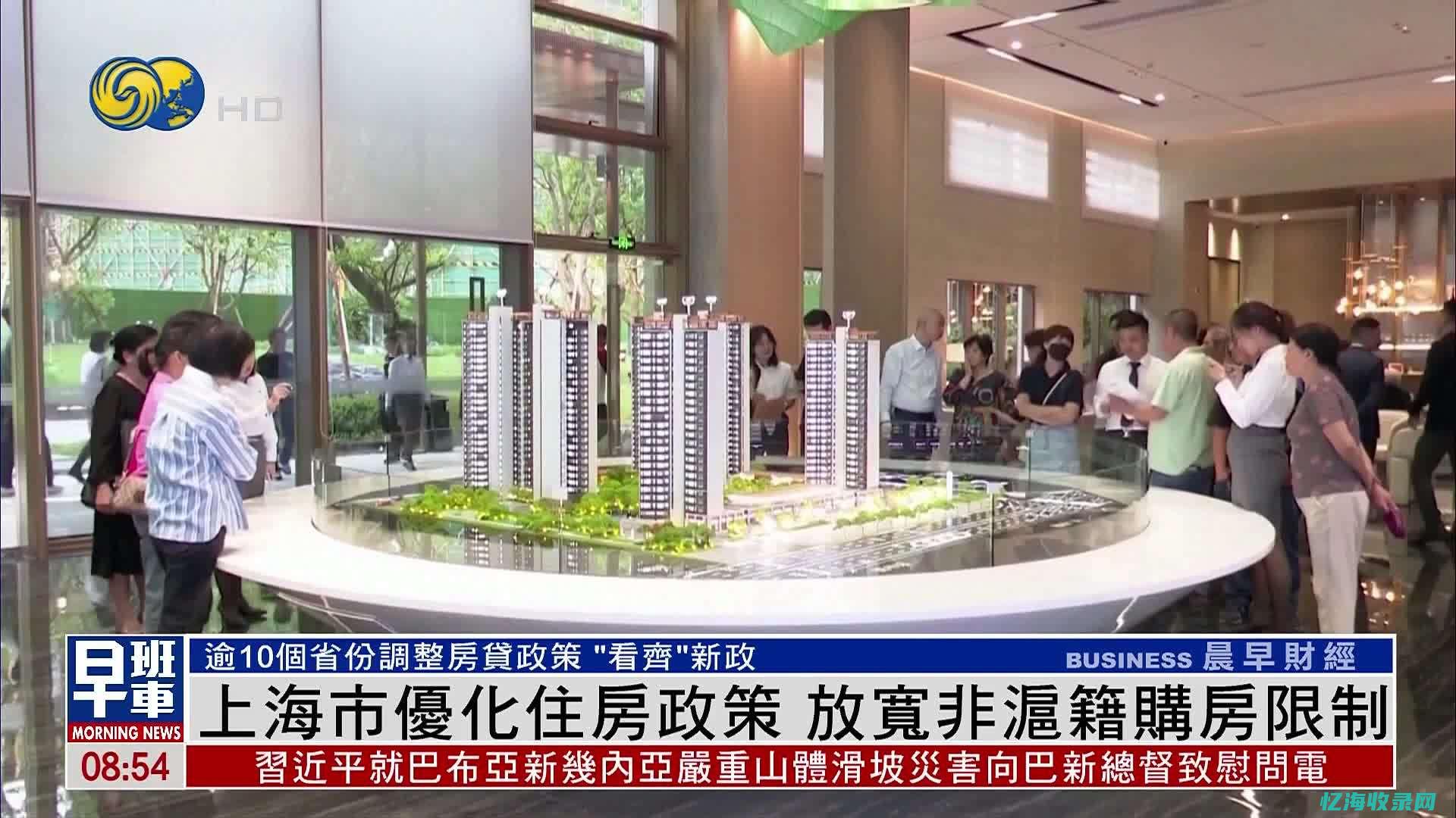 上海优化住房限购政策 (上海优化住房公积金租赁提取业务)
