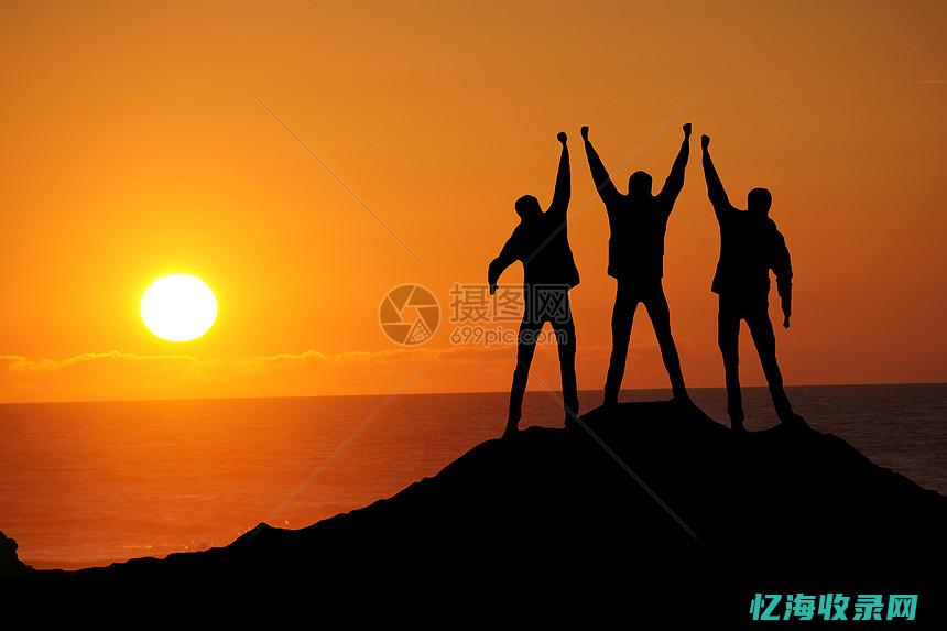 成功色是什么颜色