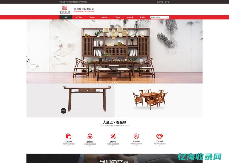 中山网站seo (中山市门户网站有哪些)