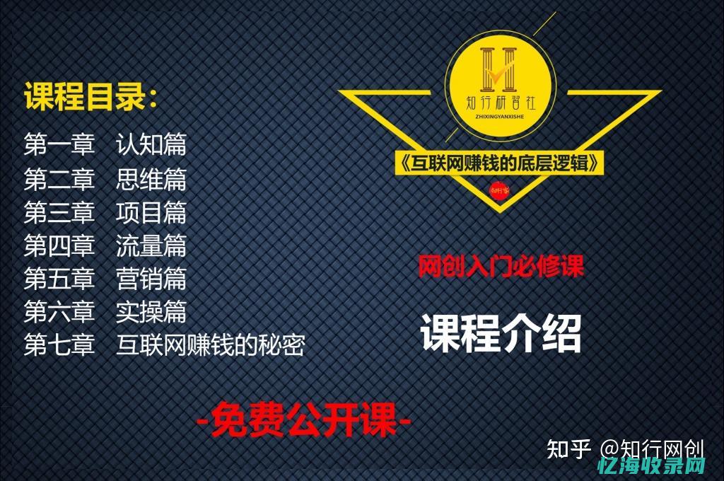 创成网络科技有限公司