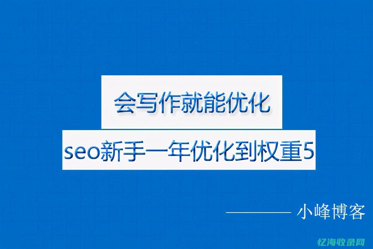 seo专业技能 (seo主要是学什么)