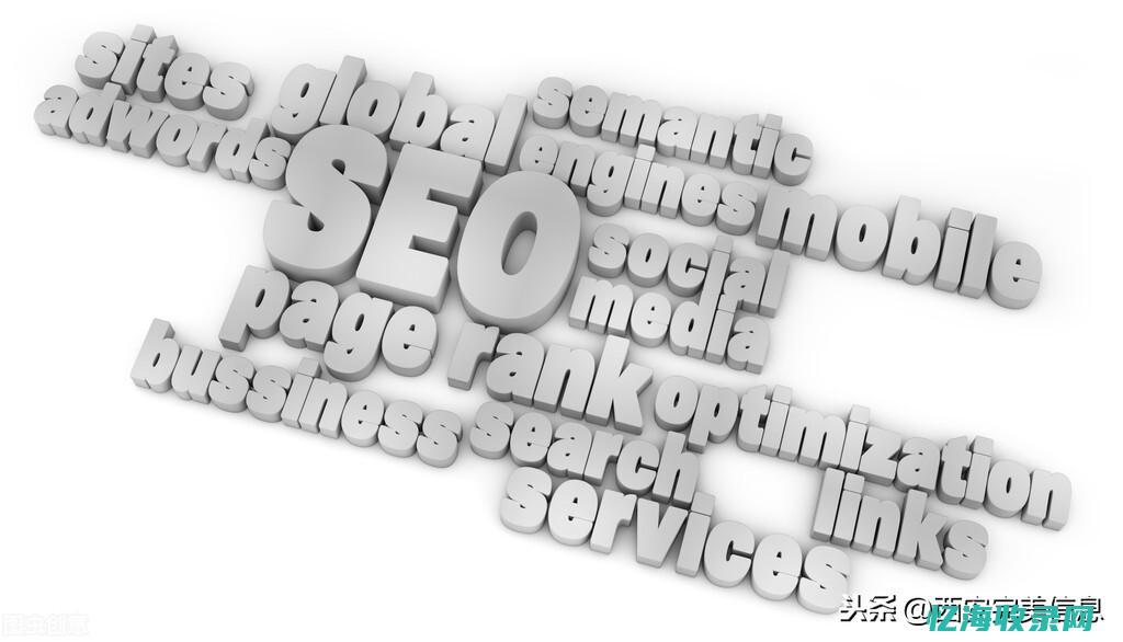 西安seo建站 (西安seo技术)