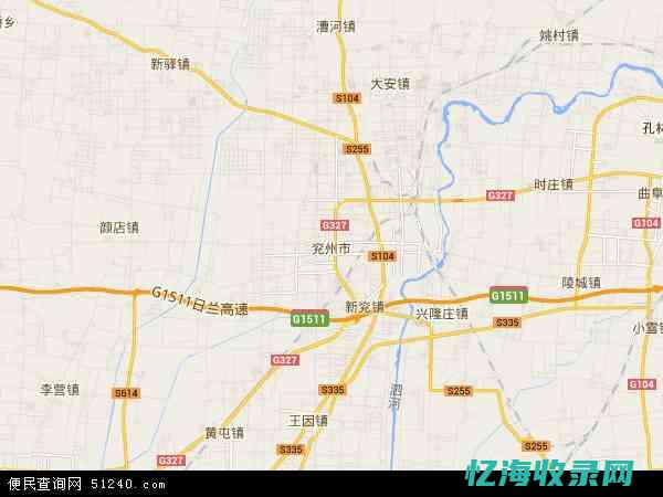 兖州怎么读 (兖州怎么读音是什么意思)