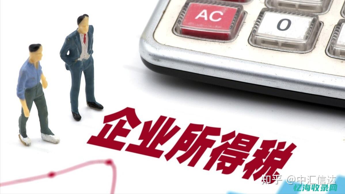 深圳企业所得税税率是多少 (深圳企业所得税)