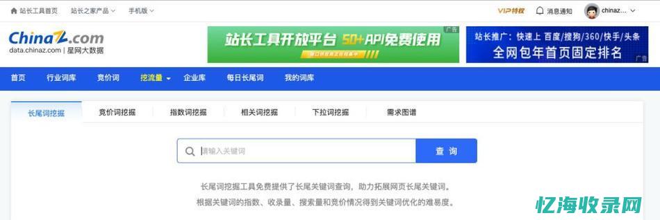 seo报价方案 (seo收费标准)
