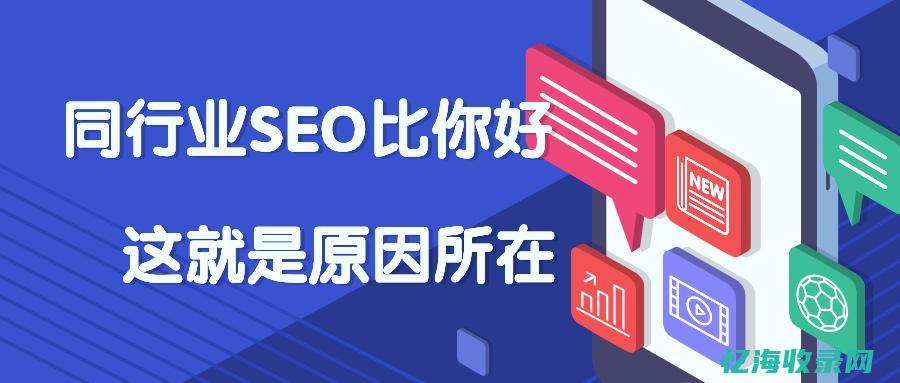 seo收费标准